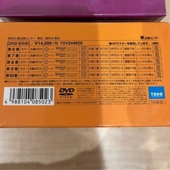 日本昔話DVD５枚の画像