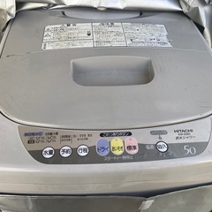 5月19日午前中までに引き取りに来れる方！HITACHI洗濯機
