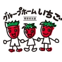 夜間生活支援員