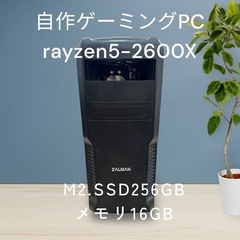 自作ゲーミングPC☆M2.SSD搭載！メモリ16GB!rayze...