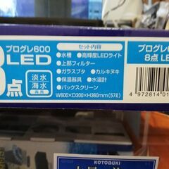 ✦新品未開封✦６０cm水槽セット✦の画像