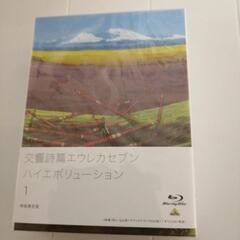 交響詩篇エウレカセブンハイエボリューション特装限定版ブルーレイ3巻セットの画像