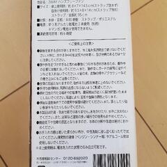 2wayハンズフリーファンの画像