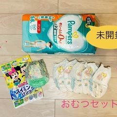 お値下げ［パンパース］パンツタイプ　ビッグ