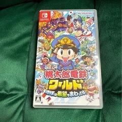桃太郎電鉄ワールドSwitchカセット