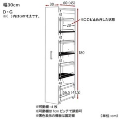 隙間ワゴンお譲りしますの画像