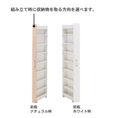 隙間ワゴンお譲りしますの画像