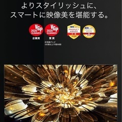 ハイセンス　65S6E 65インチテレビ