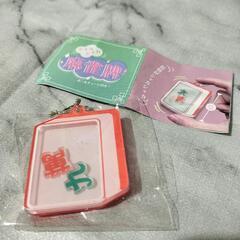 ガチャ