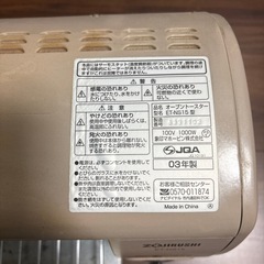 オーブントースターの画像