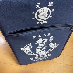 豊天商店キャリーバックの画像