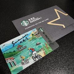 台湾限定スタバカード