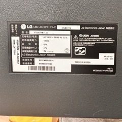 LGテレビの画像