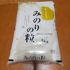 お米 ブレンド5kg