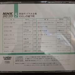 NHK,歌謡ポップス大全集シリーズの画像
