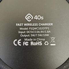 ワイヤレス充電器の画像