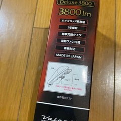 車パーツセットの画像