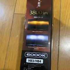 車パーツセットの画像
