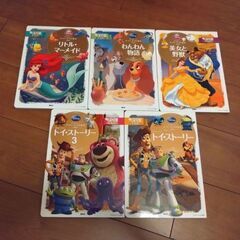 ディズニーシリーズ絵本(編集しました)