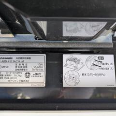 ミスト付き浴室暖房乾燥機　パナソニック　換気扇　乾燥機の画像