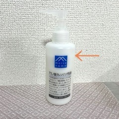 松山油脂　Mマーク　アミノ酸クレンジング乳液　150g