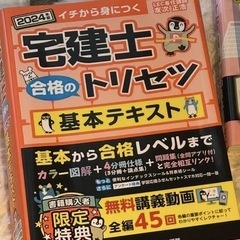 本