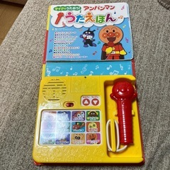 【8月お渡し不可】 アンパンマン うたえほんの画像