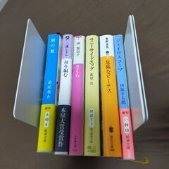 文庫本の小説６冊セット