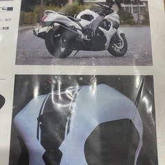 隼のパーツの画像