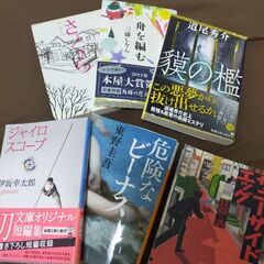 文庫本の小説６冊セットの画像