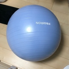 【相談中】バランスボール