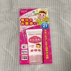 ミルふわベビーUVケア
