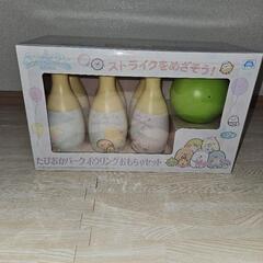 すみっコぐらしボーリング、レール付き乗り物玩具、子供テントの画像