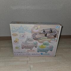 すみっコぐらしボーリング、レール付き乗り物玩具、子供テントの画像