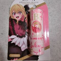 推しの子 リップ