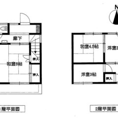 ☆4Ｋ ☆プロフ必読☆初期費用を安くしたい方いらっしゃいませんか...