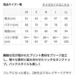 ヨガウエアの画像
