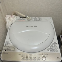【譲り先決定】TOSHIBA 洗濯機 4.2kg 2016年製　　