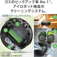 アイロボット　ルンバj7➕の画像