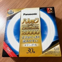 新品未使用　パルックプレミア20000 30形2本入り