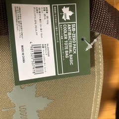 NO.32 [新品未使用]ロゴス保冷バッグの画像