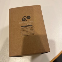 リルバンブーファイバータンブラー
