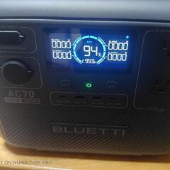 ポータブル電源　AC70の画像