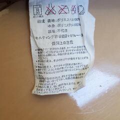 【決まりました】ラグの画像