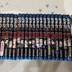 鬼滅の刃　全巻+公式ファンブックセット