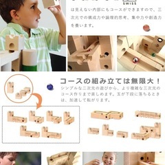【美品/定価約4万円/価格相談OK/藤井聡太棋士愛用/知育玩具】cuboro  (キュボロ) の画像