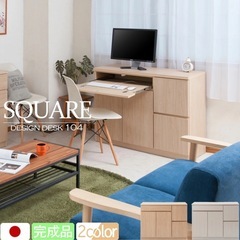 【5/5 15時以降】PCデスク　収納棚　ホワイト木目