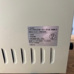 小型オーブンの画像