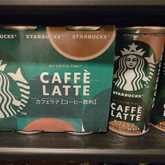 【スタバ】10本セット【50本買われる方は値引き】