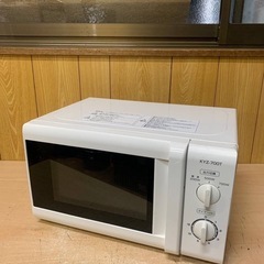 ♦️YAMAZEN 電子レンジ【2019年製】KYZ-700T50A1
